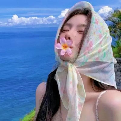 很有态度